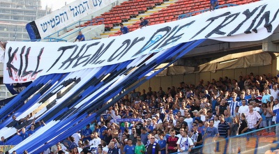 אוהדי הפועל פ&qout;ת (שי לוי) אוהדי הפועל פ&qout;ת (שי לוי)