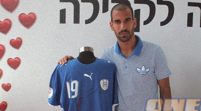 גל אלברמן עם חולצת הנבחרת (ליאור טימור)