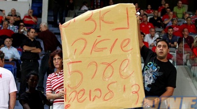 אוהדי הפועל נגד עצמם עם שער נגד השירים בשער 5 (שי לוי)