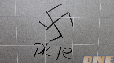 כתובות נאצה נגד מכבי (שי לוי)