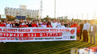 אוהדי הפועל ואיינדהובן נגד הגזענות (שי לוי) אוהדי הפועל ואיינדהובן נגד הגזענות (שי לוי)