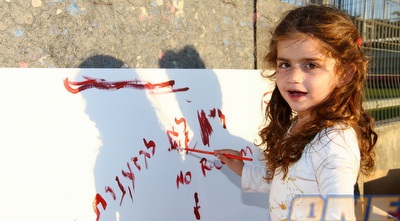 אוהדי הפועל ואיינדהובן נגד הגזענות (שי לוי) אוהדי הפועל ואיינדהובן נגד הגזענות (שי לוי)