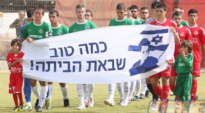 השחקנים מברכים את גלעד שליט לפני המשחק (משה חרמון) השחקנים מברכים את גלעד שליט לפני המשחק (משה חרמון)