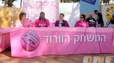 מסע&qout;ת המשחק הורוד (יניב גונן)