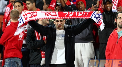 אוהדי הפועל ב&qout;ש (שי לוי)