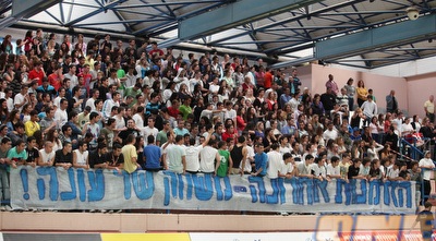 אוהדי ליאו בק חיפה (עמית מצפה) אוהדי ליאו בק חיפה (עמית מצפה)