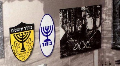 סמל המנורה אז והיום. הגיע הזמן לשנה אחת מחוץ לאור הזרקורים סמל המנורה אז והיום. הגיע הזמן לשנה אחת מחוץ לאור הזרקורים