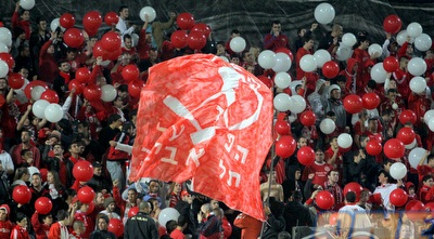 אוהדי הפועל תל אביב. תצוגה יפה (יניב גונן)