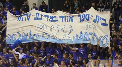 אוהדי הריאלי החיפה. יגיעו לרעננה? (משה חרמון)