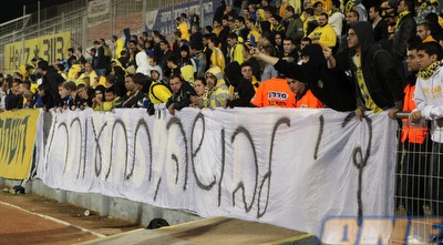 אוהדי מכבי ת&qout;א במסר חד לשחקנים (עמית מצפה)