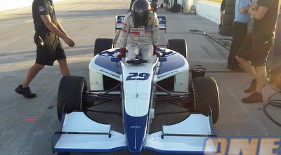 אלון דאי (ONE)