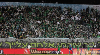 הקהל של מכבי חיפה. צריך להתבייש (עמית מצפה) הקהל של מכבי חיפה. צריך להתבייש (עמית מצפה)