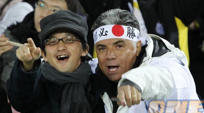 אוהדים יפנים. ישיגו גאווה לאומית? (רויטרס)