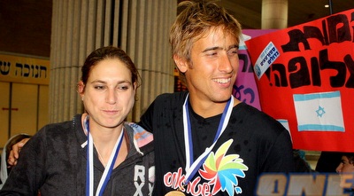 שמחים ורטובים (משה חרמון)