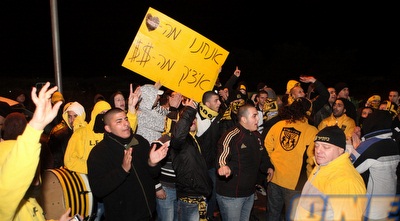 אוהדי בית&qout;ר (עמית מצפה)