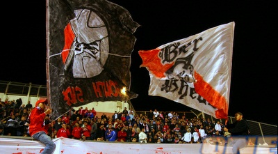 אוהדי הפועל ב&qout;ש. בקבוצה מקווים לקהל רב (יניב גונן)