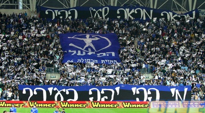 התצוגה המדהימה של אוהדי הפועל פ&qout;ת (שי לוי)