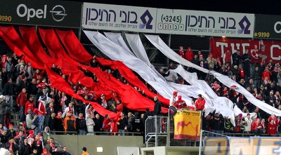 אוהדי באר שבע (שי לוי)