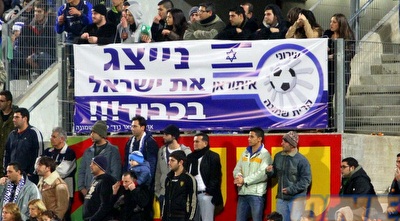 אוהדי ק&qout;ש (יניב גונן)