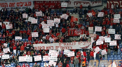 אוהדי הפועל ת&qout;א מוחים כהרגלם (יוסי ציפקיס)