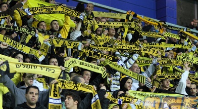 אוהדי בית&qout;ר ירושלים (שי לוי) אוהדי בית&qout;ר ירושלים (שי לוי)