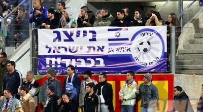 אוהדי ק&qout;ש. שלחו נציגות מכובדת (יניב גונן)