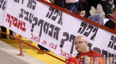 המחאה נגד אלי טביב נמשכת (יוסי ציפקיס)