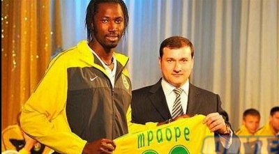 לאסינה טראורה מוצג בקובאן (ONE)