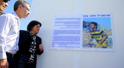 מיץ´ גולדהאר ודורית כהן (יניב גונן)