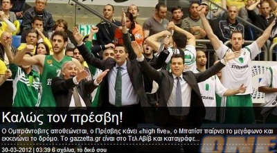 שער ה´גזאטה´: &qout;פאו שוב בחיים!&qout; (צילום מסך)