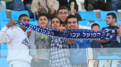 אוהדי הפועל עכו (עמית מצפה)