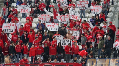 אוהדי הפועל תל אביב. המשיכו במחאה (משה חרמון)