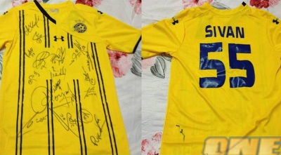 החולצה שקיבלה סיוון צוקרמן ממכבי תל אביב החולצה שקיבלה סיוון צוקרמן ממכבי תל אביב