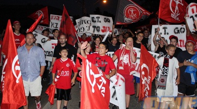 אוהדי הפועל מחוץ לביתו של טביב (משה חרמון)