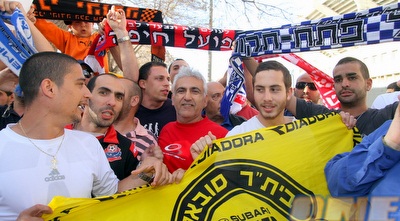 האוהדים מפגינים מחוץ להתאחדות (יניב גונן)