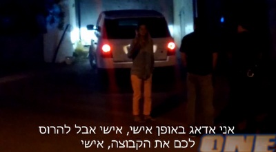 דנה אשכנזי באותו חלק מהסרטון שפורסם דנה אשכנזי באותו חלק מהסרטון שפורסם