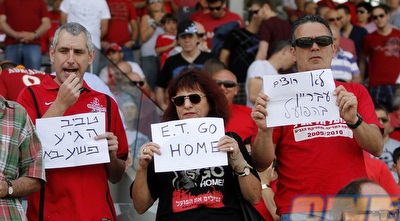 אוהדי הפועל ממשיכים במחאה נגד טביב (יוסי ציפקיס)