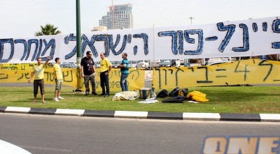 הפיינל פור מוחרם (משה חרמון)