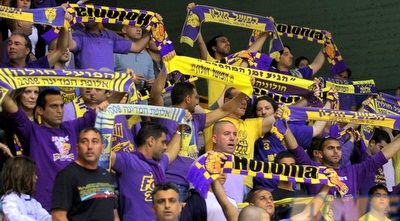 אוהדי חולון (יניב גונן)