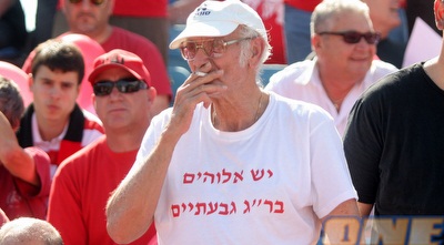 אוהדי הפועל ר&qout;ג ברעננה בתגובה ליקיר שינה (חגי ניזרי)