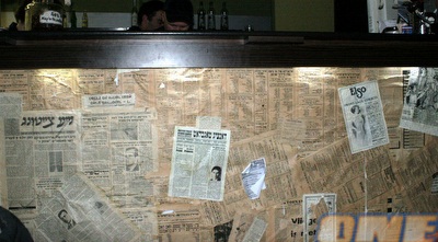 בית הקפה ´´מזל טוב´´ בגדנסק (ליאור טימור)