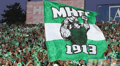 אוהדי חיפה (שי לוי)