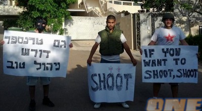 אוהדי הפועל ת&qout;א מחוץ לביתו של טביב, הערב