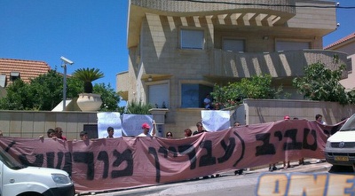 אוהדי הפועל ת&qout;א מול ביתו של אבי לוזון (דור בלך)