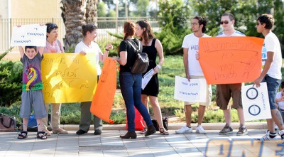 מפגינים למען גיא מצקין וטומי ארשנסקי (חגי ניזרי)