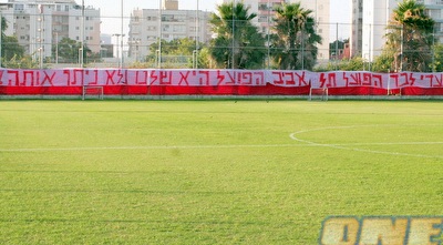 הפועל (משה חרמון)