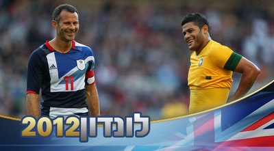 גיגס (GettyImages)