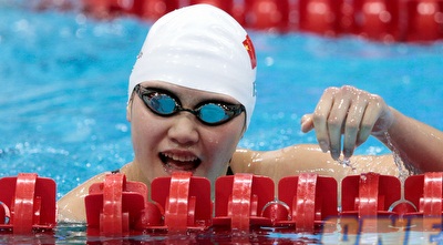 שיוואן יי (GettyImages)
