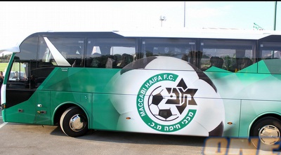 אוטובוס מכבי חיפה (חגי ניזרי)