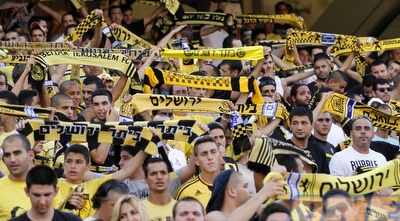 אוהדי בית&qout;ר (יוסי ציפקיס) אוהדי בית&qout;ר (יוסי ציפקיס)